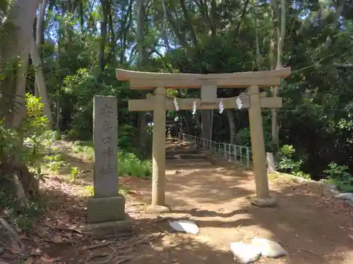 安房口神社(神奈川県)