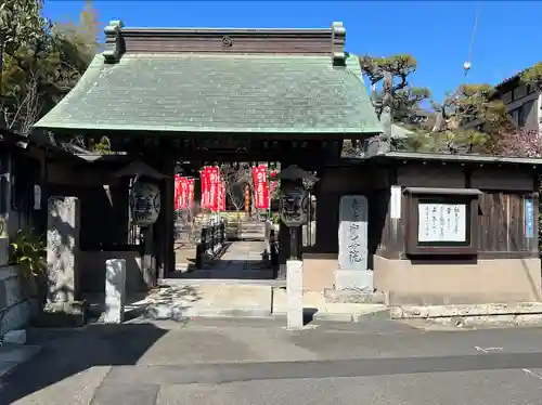 宝善院(神奈川県)