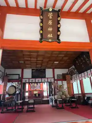 手取天満宮の{uncategorized: "未分類", other: "その他", undefined: "問題あり", building: "その他建物", grave: "お墓", sacred_gate: "鳥居", guardian: "狛犬", statue: "像", buddha: "仏像", history: "歴史", nature: "自然", garden: "庭園", animal: "動物", pagoda: "塔", temizu: "手水舎", mountain_gate: "山門・神門", sanctuary: "本殿・本堂", subordinate: "末社・摂社", art: "芸術", scenery: "景色", jizo: "地蔵", ema: "絵馬", goshuin: "御朱印", omikuji: "おみくじ", items: "授与品その他", amulet: "お守り", goshuincho: "御朱印帳", eats: "食事", festival: "お祭り", votive_dance: "神楽", shichigosan: "七五三参", wedding: "結婚式", experience: "体験その他", initially: "初詣", around: "周辺", anti_infection: "感染症対策"}