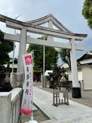 お三の宮日枝神社(神奈川県)