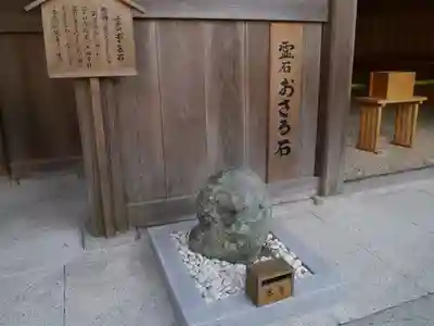伊太祁曽神社のその他建物