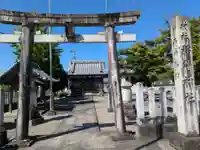 稲荷神社(岐阜県)