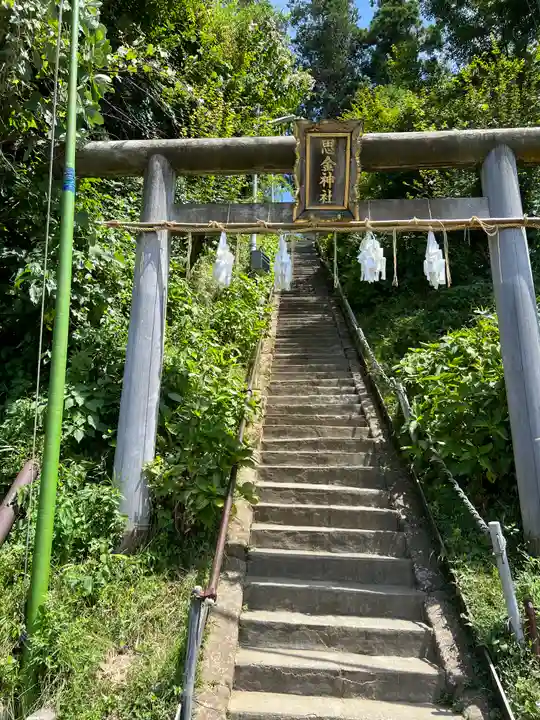 思金神社(神奈川県)