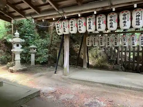 八神社(京都府)