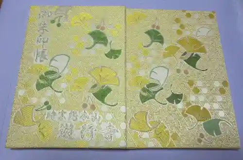 時宗総本山 遊行寺（正式：清浄光寺）(神奈川県)