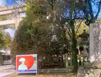 兵庫縣姫路護國神社のその他建物