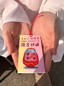 瀧宮神社(広島県) 2025年02月07日(金)〜(2025年02月07日(金) 21時51分36秒投稿)