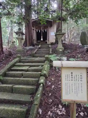 鹿島大神宮(福島県)