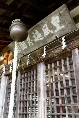 川上神社(北海道)