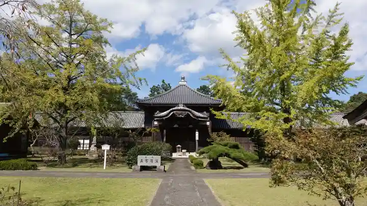 地蔵寺(徳島県)