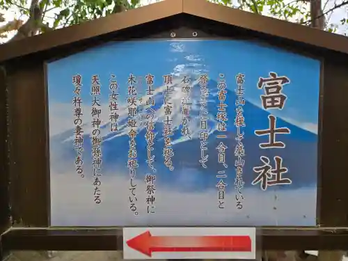 葛西神社(東京都)