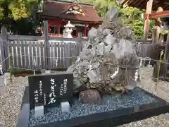 伊賀八幡宮の建物その他