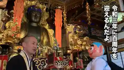 帰厚院のその他建物