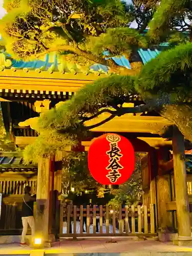 長谷寺(神奈川県)