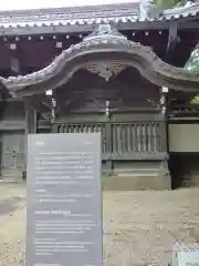 寛永寺(根本中堂)の周辺