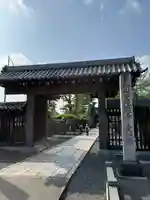 曼陀羅寺の山門・神門
