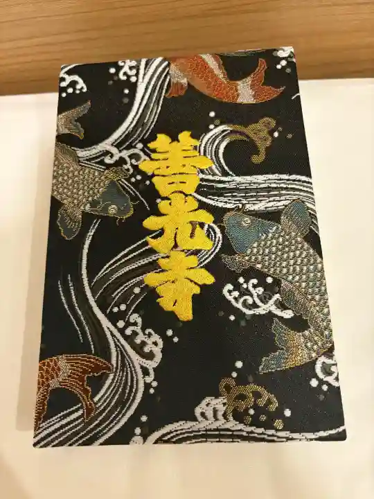 善光寺大本願の{uncategorized: "未分類", other: "その他", undefined: "問題あり", building: "その他建物", grave: "お墓", sacred_gate: "鳥居", guardian: "狛犬", statue: "像", buddha: "仏像", history: "歴史", nature: "自然", garden: "庭園", animal: "動物", pagoda: "塔", temizu: "手水舎", mountain_gate: "山門・神門", sanctuary: "本殿・本堂", subordinate: "末社・摂社", art: "芸術", scenery: "景色", jizo: "地蔵", ema: "絵馬", goshuin: "御朱印", omikuji: "おみくじ", items: "授与品その他", amulet: "お守り", goshuincho: "御朱印帳", eats: "食事", festival: "お祭り", votive_dance: "神楽", shichigosan: "七五三参", wedding: "結婚式", experience: "体験その他", initially: "初詣", around: "周辺", anti_infection: "感染症対策"}