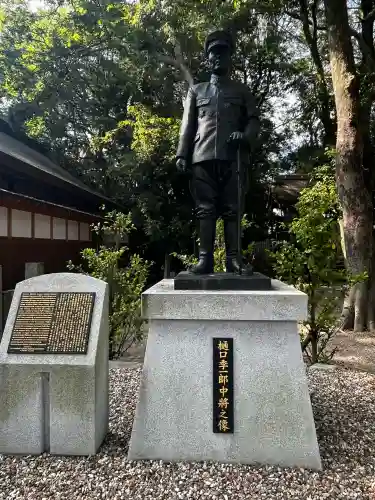 伊弉諾神宮(兵庫県)