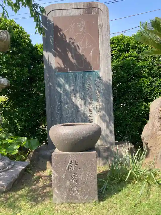 九品寺(神奈川県)