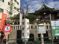 冬木辯天堂のその他建物