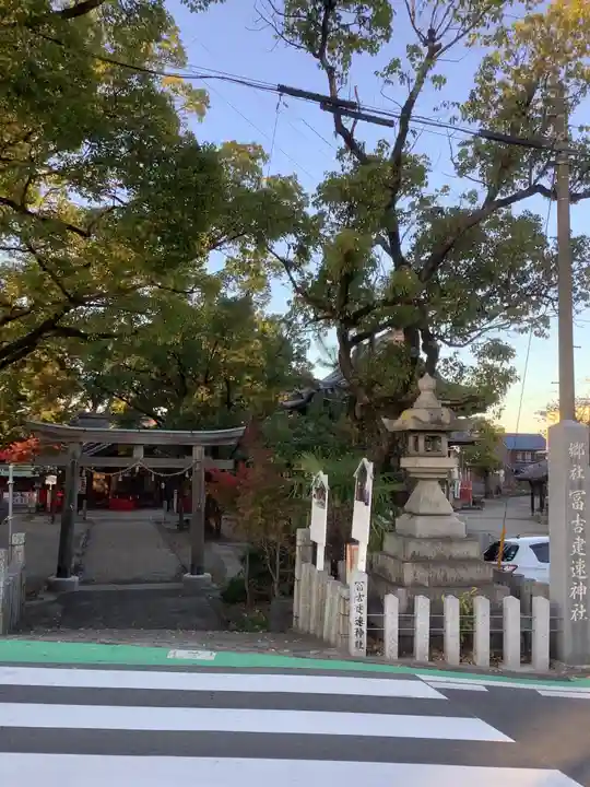 冨吉建速神社・八劔社(須成神社)(愛知県)