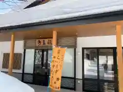 西野神社(北海道)