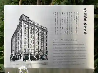 靍護稲荷神社の歴史