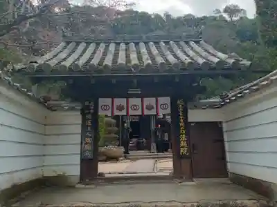 法起院(奈良県)