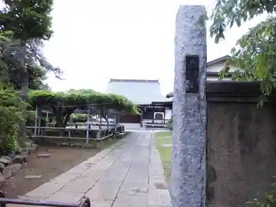 高圓寺のその他建物