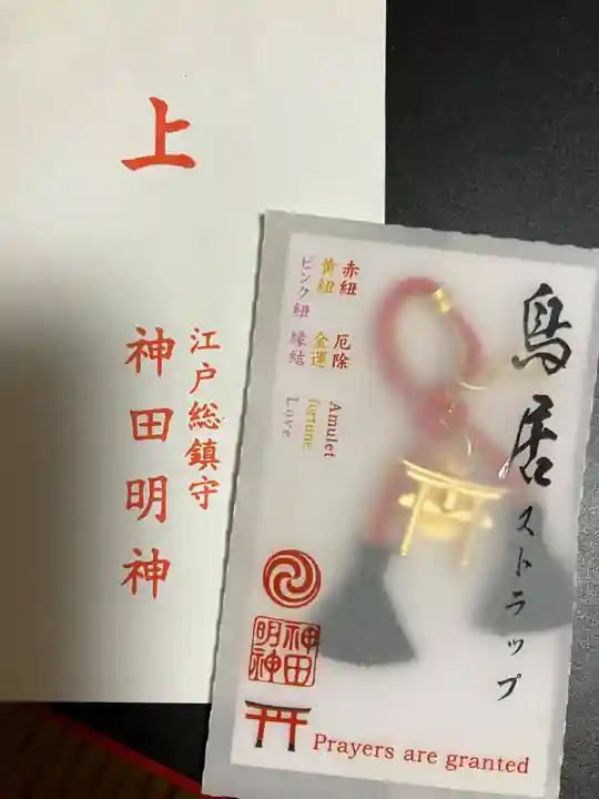 神田神社(神田明神)(東京都)