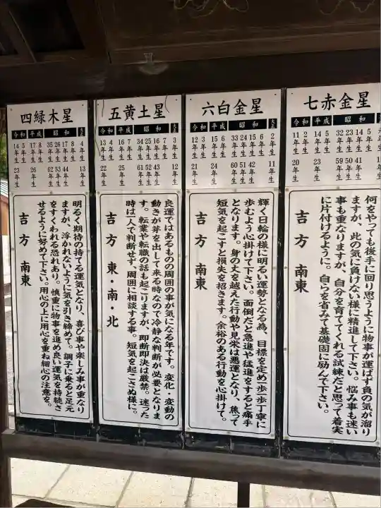 和田神社(兵庫県)