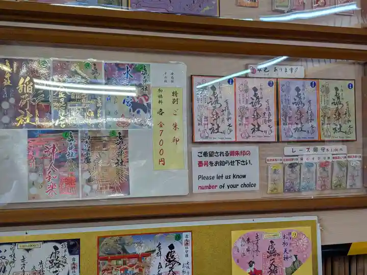 露天神社(お初天神)(大阪府)