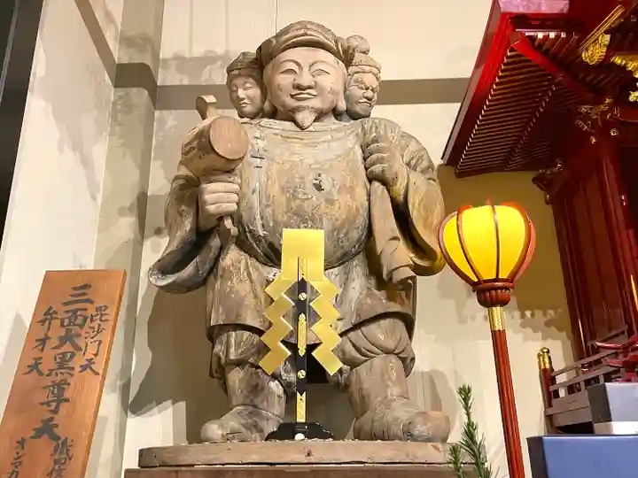 伊勢の国 四天王寺(三重県)