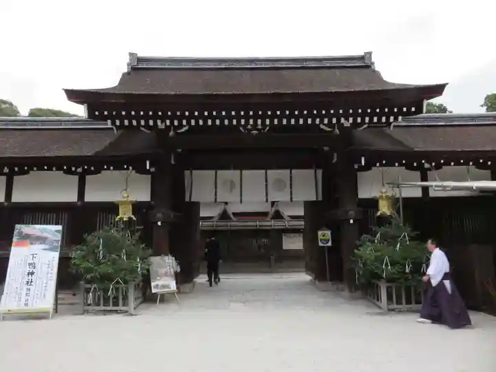 賀茂御祖神社(下鴨神社)の山門・神門