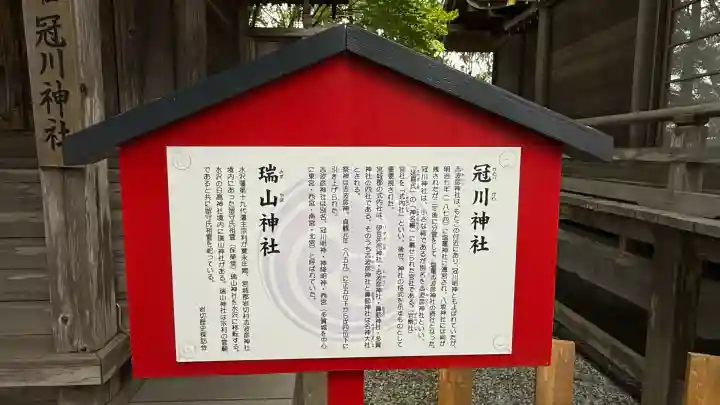 仙台八坂神社(宮城県)