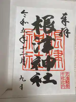 根津神社(東京都)