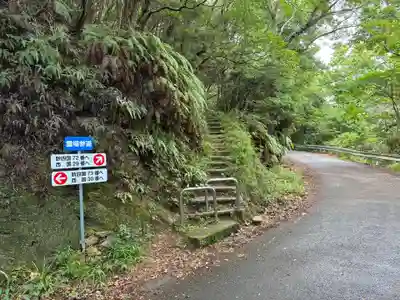 劔山神社(徳島県)