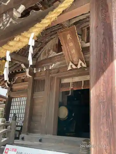 武田神社(山梨県)