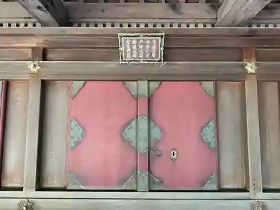 秩父神社(埼玉県)