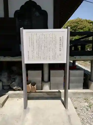 東漸寺の{uncategorized: "未分類", other: "その他", undefined: "問題あり", building: "その他建物", grave: "お墓", sacred_gate: "鳥居", guardian: "狛犬", statue: "像", buddha: "仏像", history: "歴史", nature: "自然", garden: "庭園", animal: "動物", pagoda: "塔", temizu: "手水舎", mountain_gate: "山門・神門", sanctuary: "本殿・本堂", subordinate: "末社・摂社", art: "芸術", scenery: "景色", jizo: "地蔵", ema: "絵馬", goshuin: "御朱印", omikuji: "おみくじ", items: "授与品その他", amulet: "お守り", goshuincho: "御朱印帳", eats: "食事", festival: "お祭り", votive_dance: "神楽", shichigosan: "七五三参", wedding: "結婚式", experience: "体験その他", initially: "初詣", around: "周辺", anti_infection: "感染症対策"}