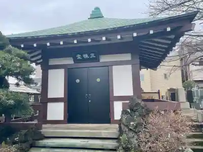 清源寺(東京都)