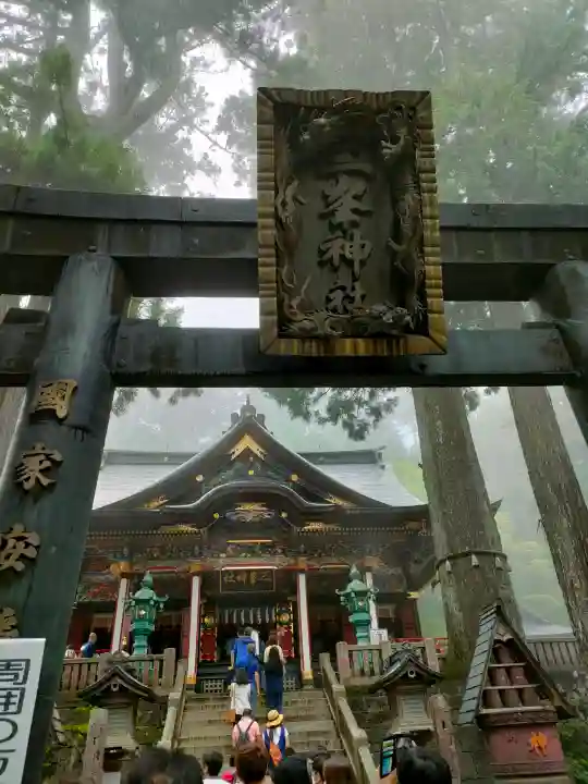 三峯神社の{uncategorized: "未分類", other: "その他", undefined: "問題あり", building: "その他建物", grave: "お墓", sacred_gate: "鳥居", guardian: "狛犬", statue: "像", buddha: "仏像", history: "歴史", nature: "自然", garden: "庭園", animal: "動物", pagoda: "塔", temizu: "手水舎", mountain_gate: "山門・神門", sanctuary: "本殿・本堂", subordinate: "末社・摂社", art: "芸術", scenery: "景色", jizo: "地蔵", ema: "絵馬", goshuin: "御朱印", omikuji: "おみくじ", items: "授与品その他", amulet: "お守り", goshuincho: "御朱印帳", eats: "食事", festival: "お祭り", votive_dance: "神楽", shichigosan: "七五三参", wedding: "結婚式", experience: "体験その他", initially: "初詣", around: "周辺", anti_infection: "感染症対策"}