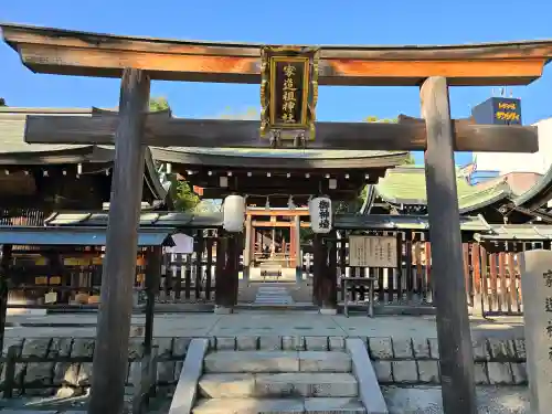 難波大社　生國魂神社(大阪府)
