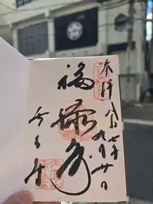 長久寺(大阪府)