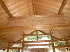 宇治神社(三重県)