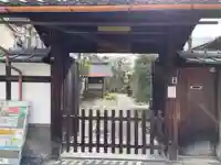 金光寺(京都府)