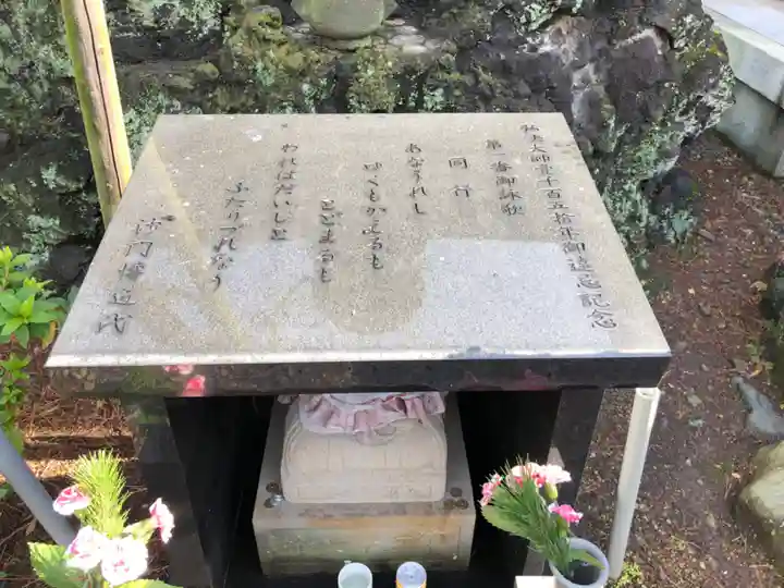 医王寺のその他建物