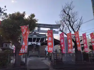 八雲神社(神奈川県)