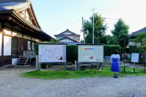 大御堂寺（野間大坊）のその他建物