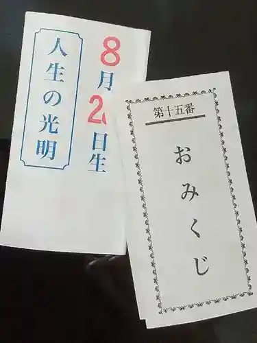 成田山新勝寺(千葉県)